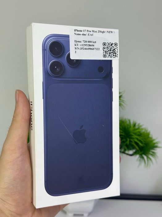 iPhone 17 Pro Max 256gb \ NEW |