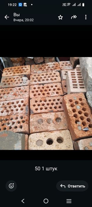 Продам красный кирпич