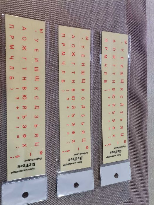 Чисто нови стикери лепенки за клавиатура бдс и фонетична червени