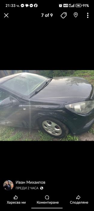 Opel astra H бензин