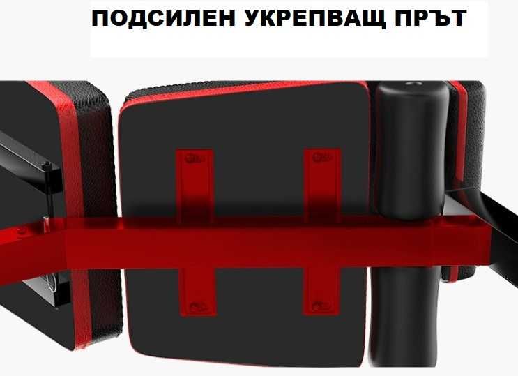 Регулируема Лежанка с Ластици - 7 нива на облегалката