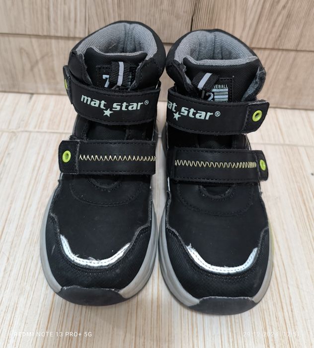 Зимни боти Матстар