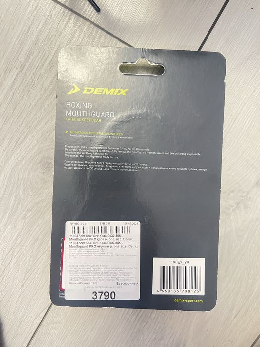 Продам Инвентарь для бокса