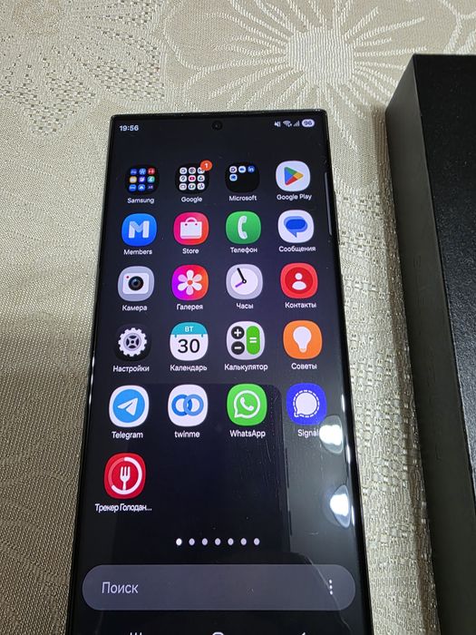 Samsung S23 Ultra 256g