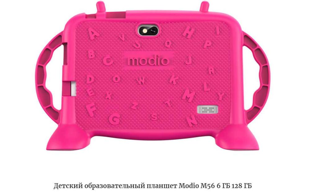 Bolalar uchun plansheti Modio M56 6GB 128GB /Детский планшет Modio M56