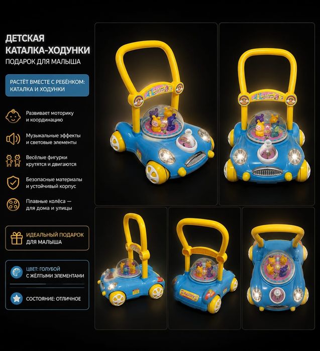 Продаётся стильный комплект для малыша