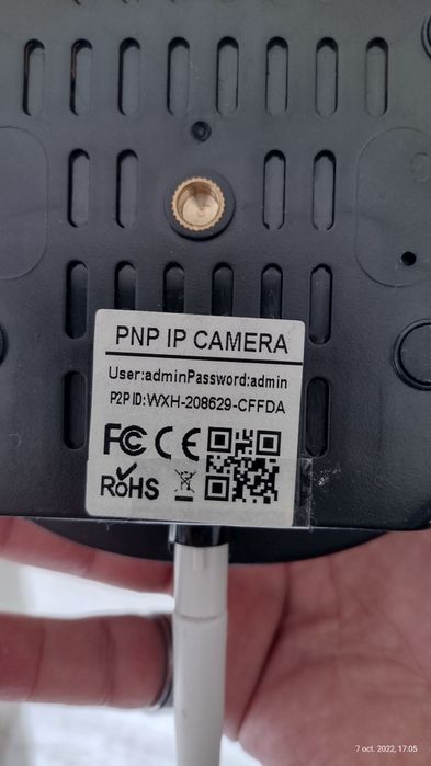 Camera supraveghere cu infraroșu