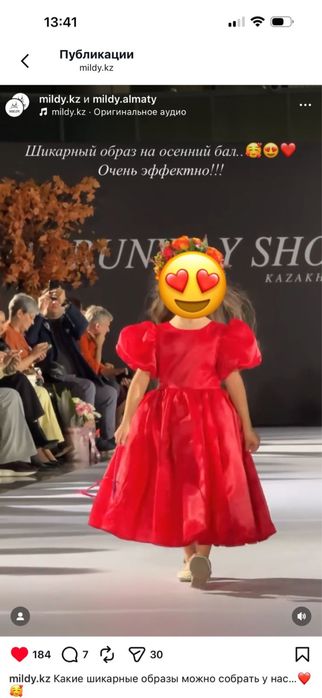 Продам платье 5-7 лет.