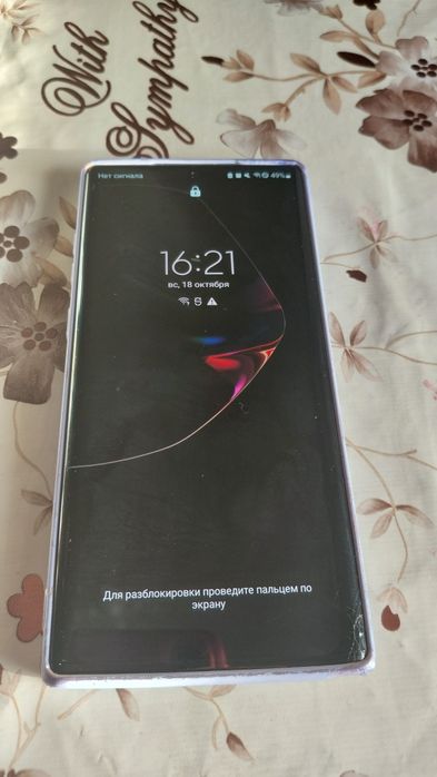 Продам samsung note10+