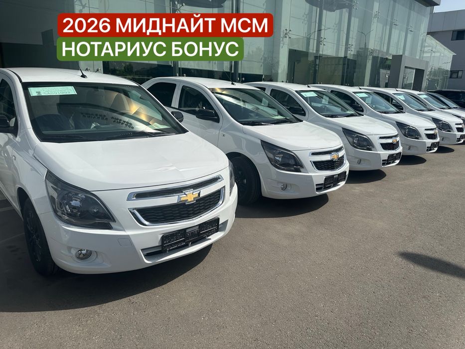 Кобалт Миднайт МСМ 2026‼️