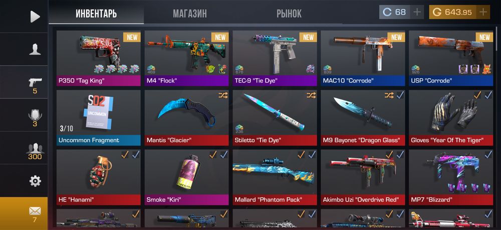 Голда стандофф 2