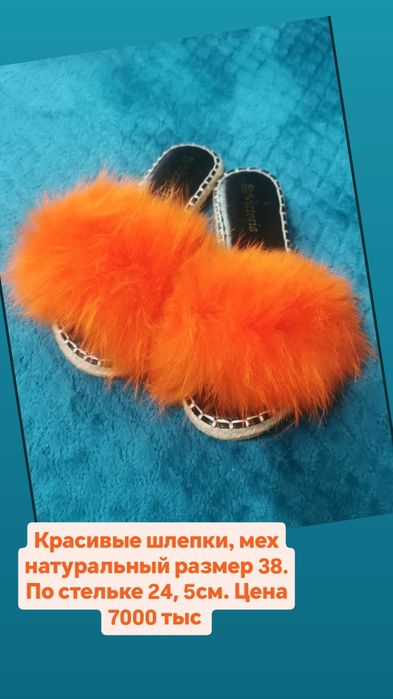 Продам зимние уги