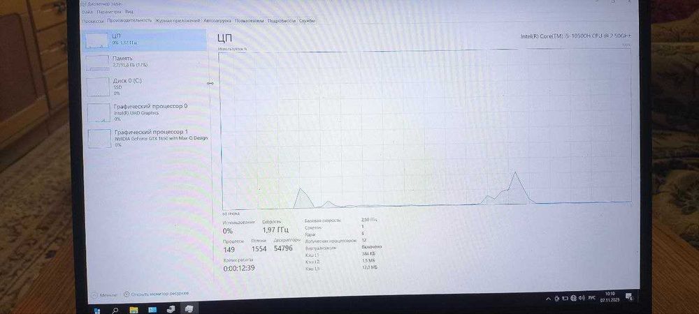 MSI GF63 Thin — игровой ноутбук в отличном состоянии