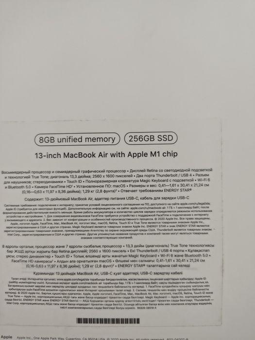MacBook m1 256gg ram 8