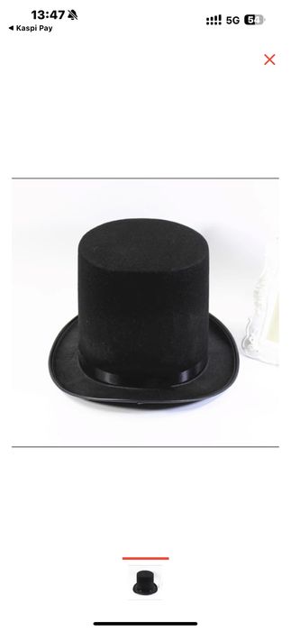 Шляпа цилиндр в наличии