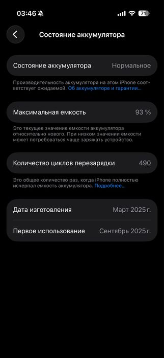 iPhone 16 pro 256 gb