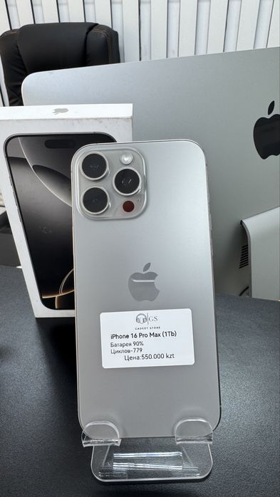 Iphone 16pro max(1tb) titanium айфон 16про макс(1тб) Павлодар