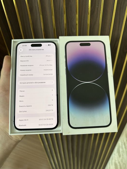 Iphone 14 Pro Max 256 Айфон 14 Макс 256