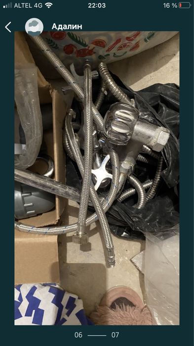 Мелочи б/у и новый