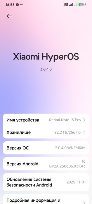 Redmi note 13 pro 8/256 Gb 200MP