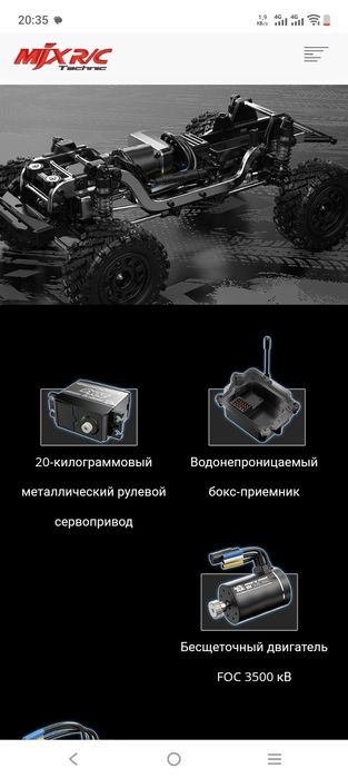 mjx hyper go h12y+