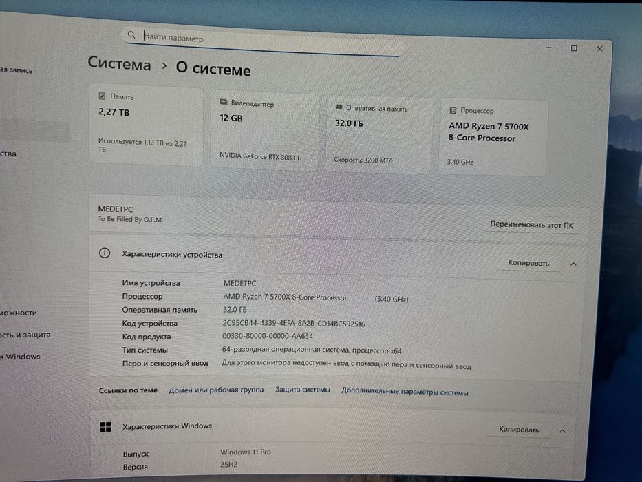 Продам мощный игровой комп