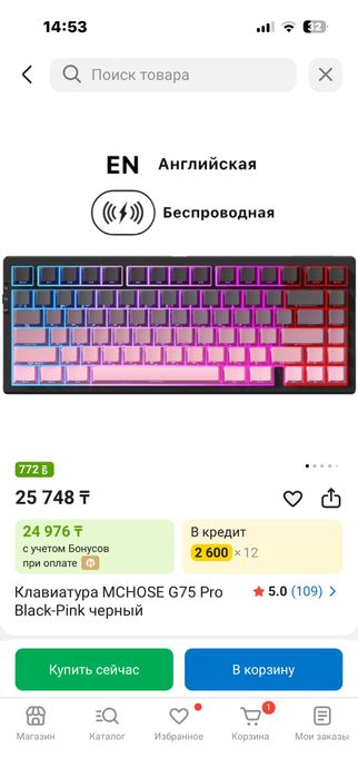 игровой компьютер
