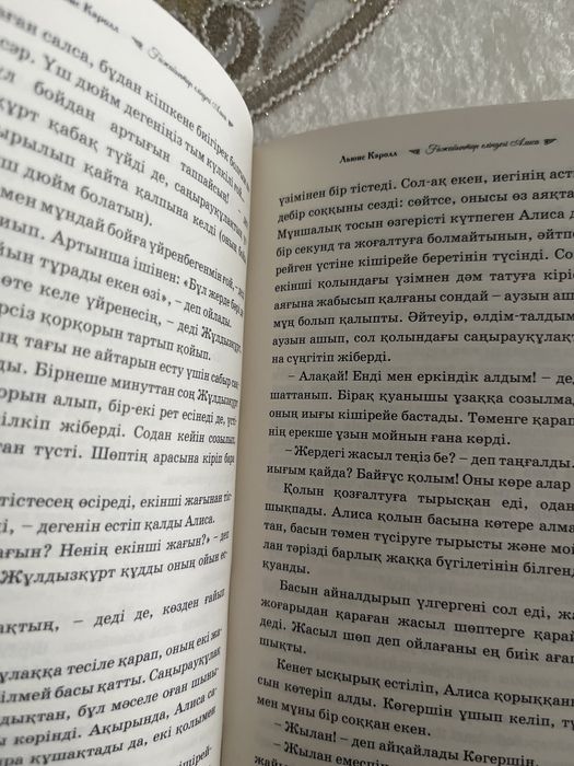 Көліктердегі секс позицияларының бейнелері