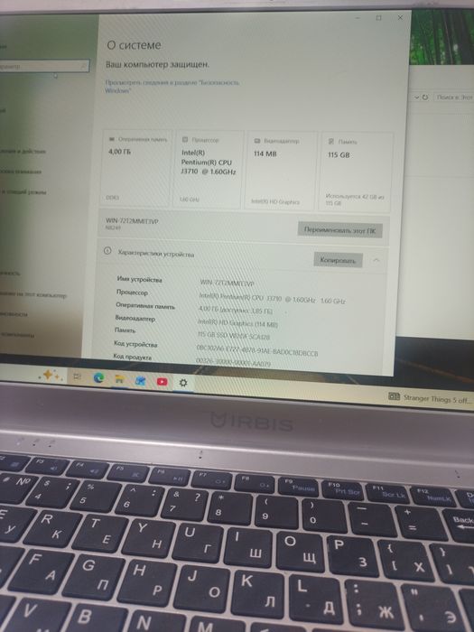 Noutbuk Irbis ofisniy.yangiyol.