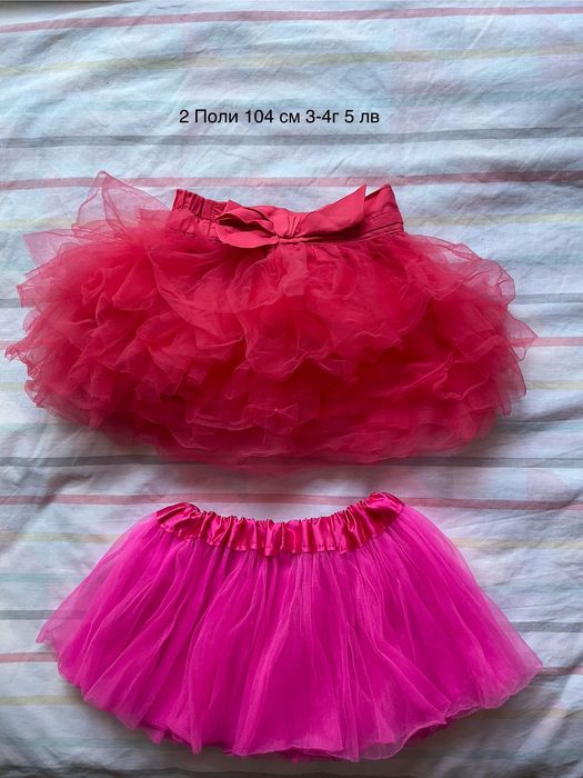 Детски дрехи 104 см (3-4г)