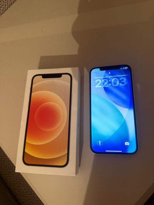 Айфон 12 ақ түсті