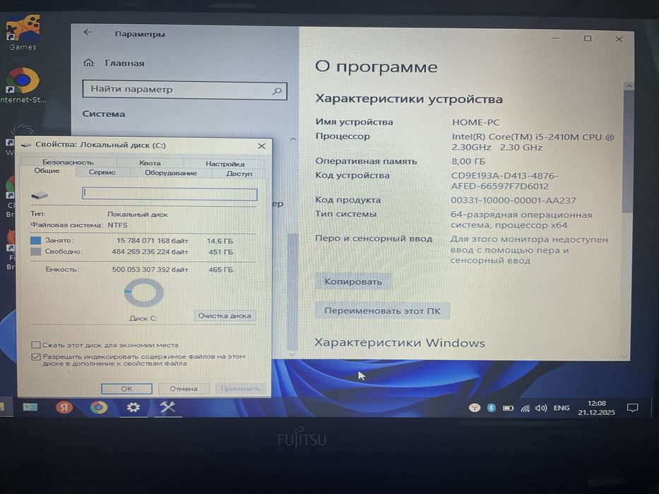 Продам ноутбуки .
