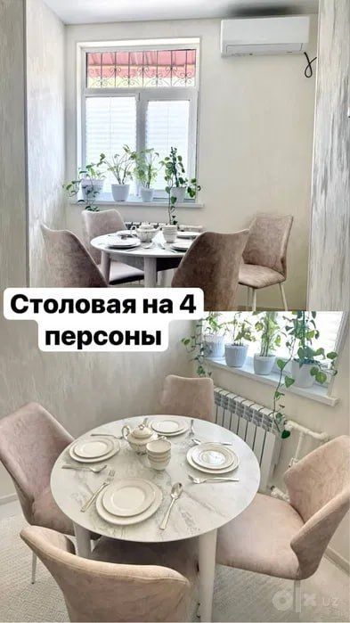 Срочно! Квартира на Шота Руставели 2в3/1/4