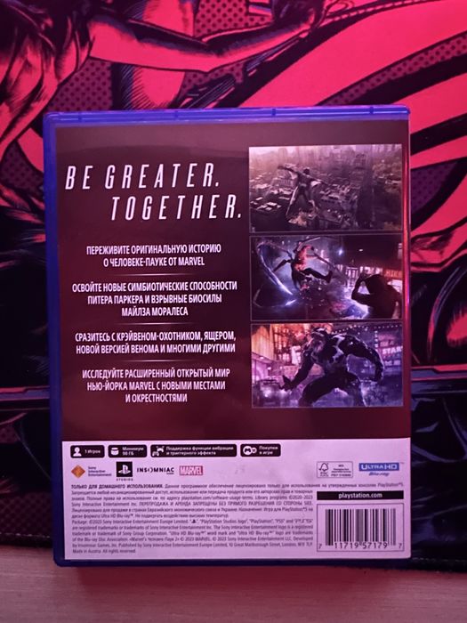 Продам Spider - Man 2