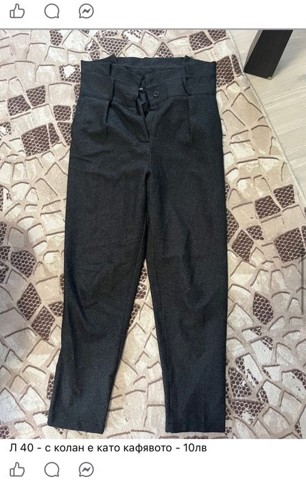 Дънки, комплект, клин по 10лв