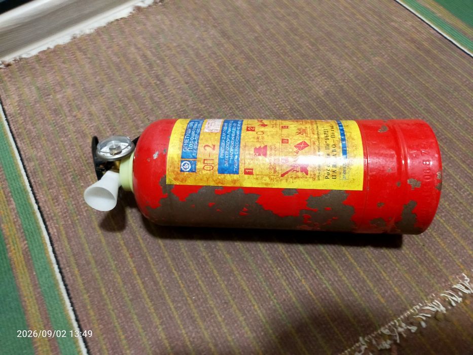 Огнетушитель порошковый ОП-2
