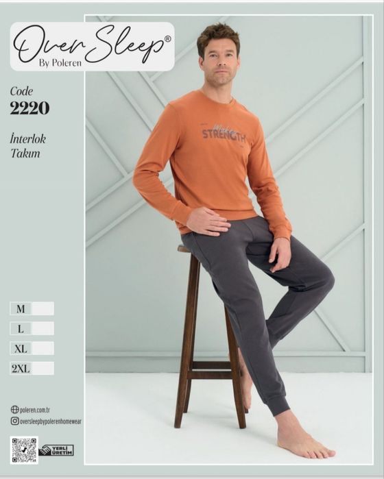 Мужской домашний костюм