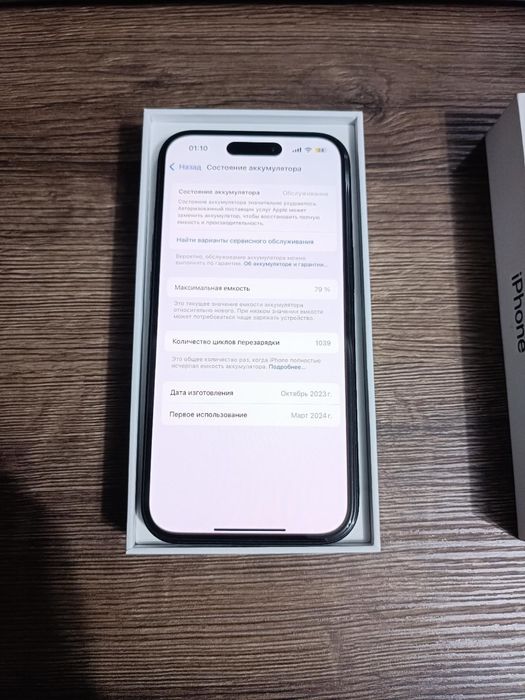 Iphone 15 128gb черный матовый