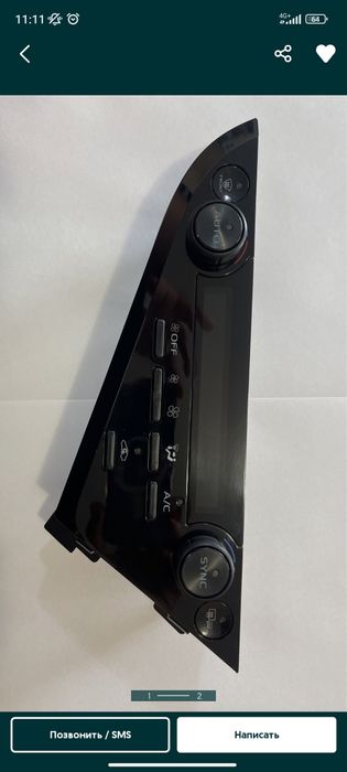 Запчасти Камри 70