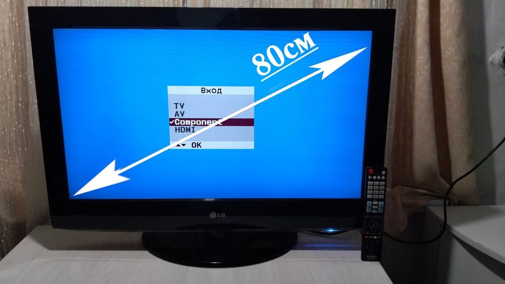 Продаётся телевизор LG диагональ 80 см