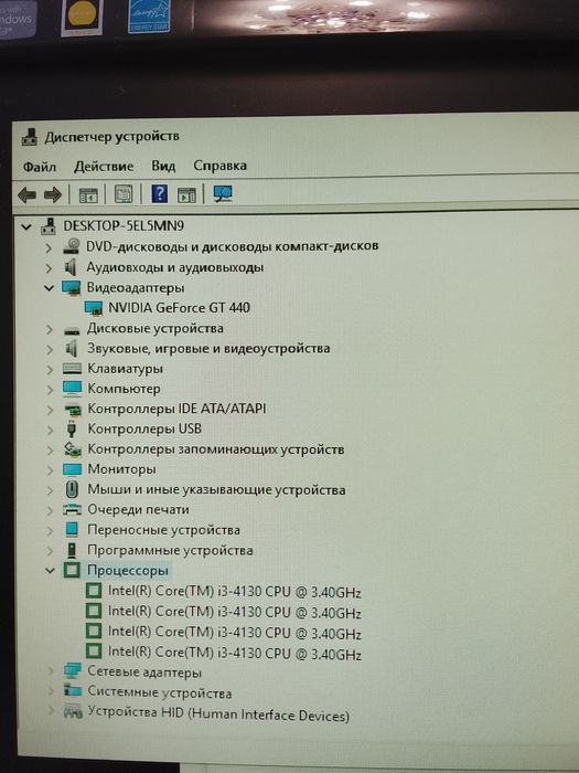 Компьютер в комплекте