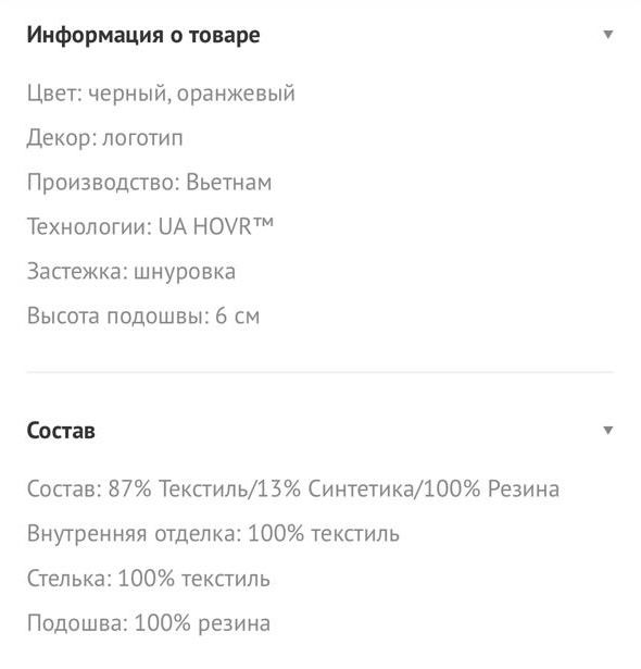 Оригинал Under Armour мужские