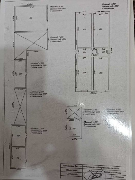 Продаётся база / территория/ земельный участок в Чирчике (Аранча)