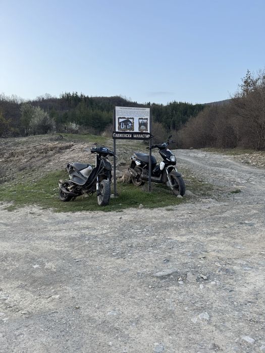 Yamaha slider 70cc
