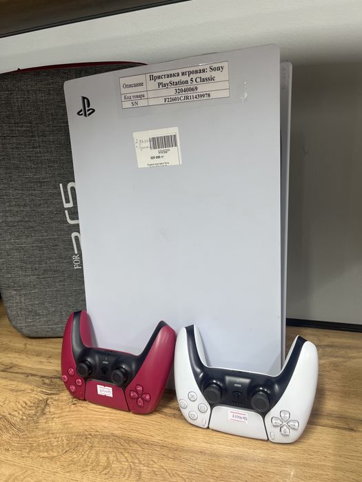 playstation 5 classic 1tb