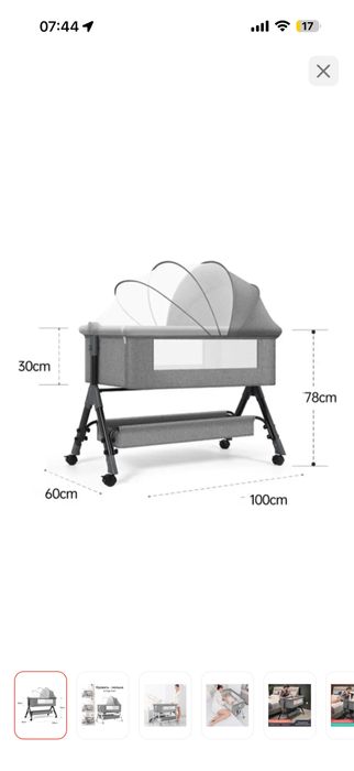 Кровать для малыша приставная