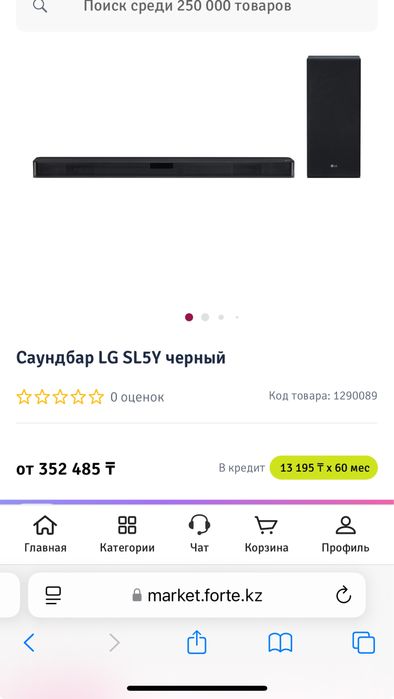 Продам саундбар LG