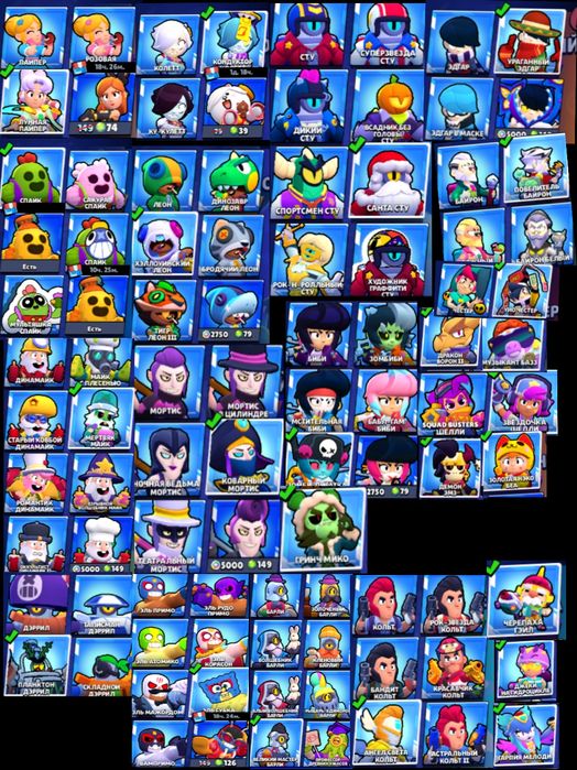 Бравл старс аккаунт