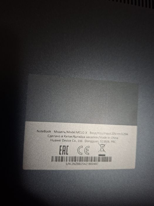 Ноутбук Huawei mate book d 16.