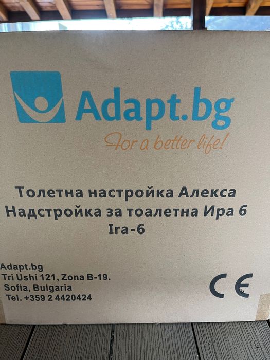 Надстройка за тоалетна чиния